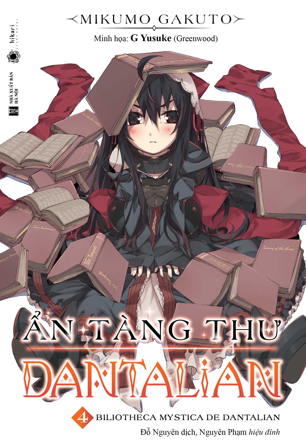 bộ ẩn tàng thư dantalian - tập 4 - Ảnh 2