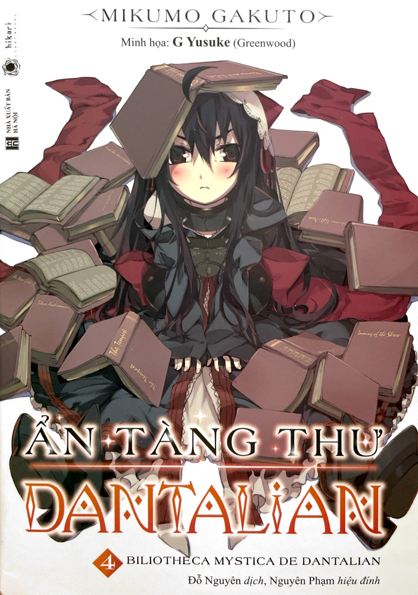 bộ ẩn tàng thư dantalian - tập 4 - Ảnh 3