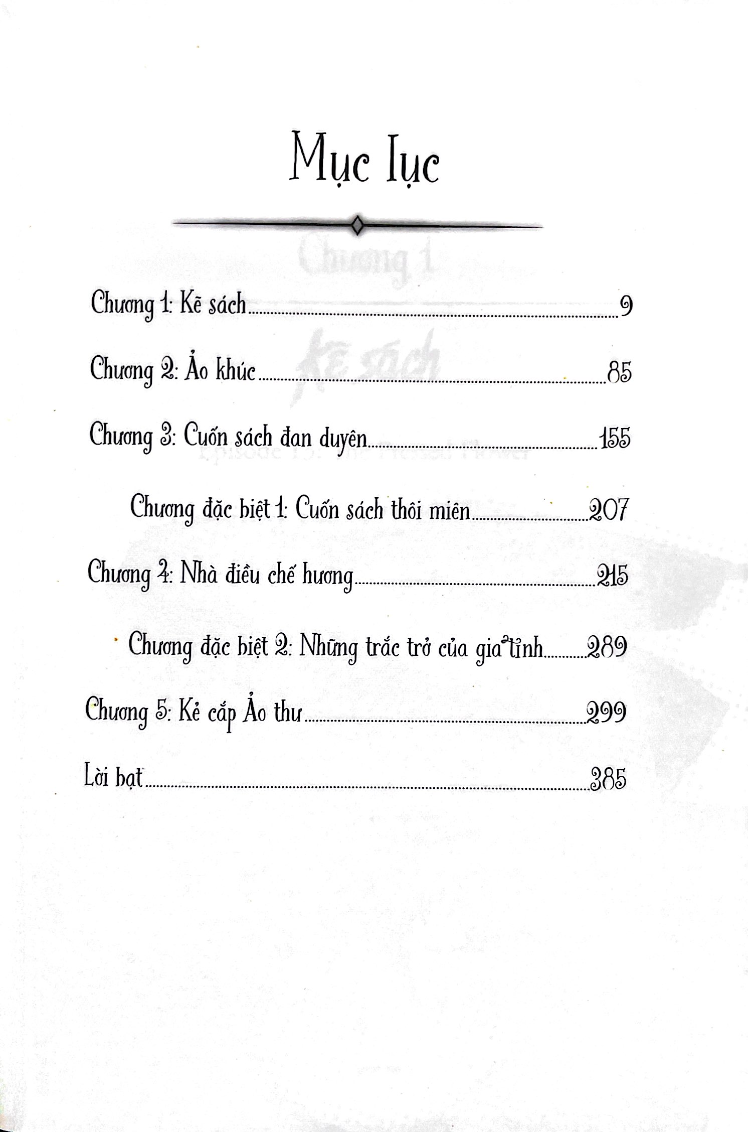 bộ ẩn tàng thư dantalian - tập 4 - Ảnh 4