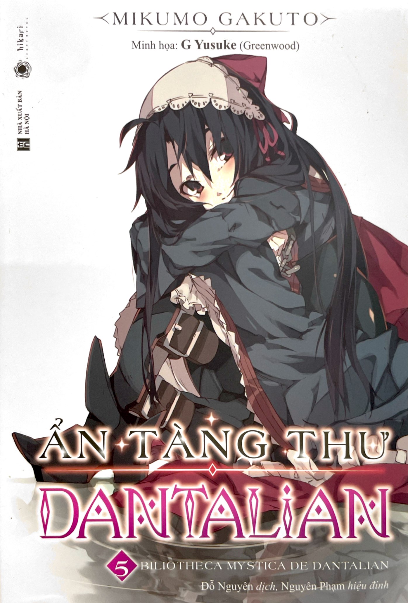bộ ẩn tàng thư dantalian - tập 5 - Ảnh 3