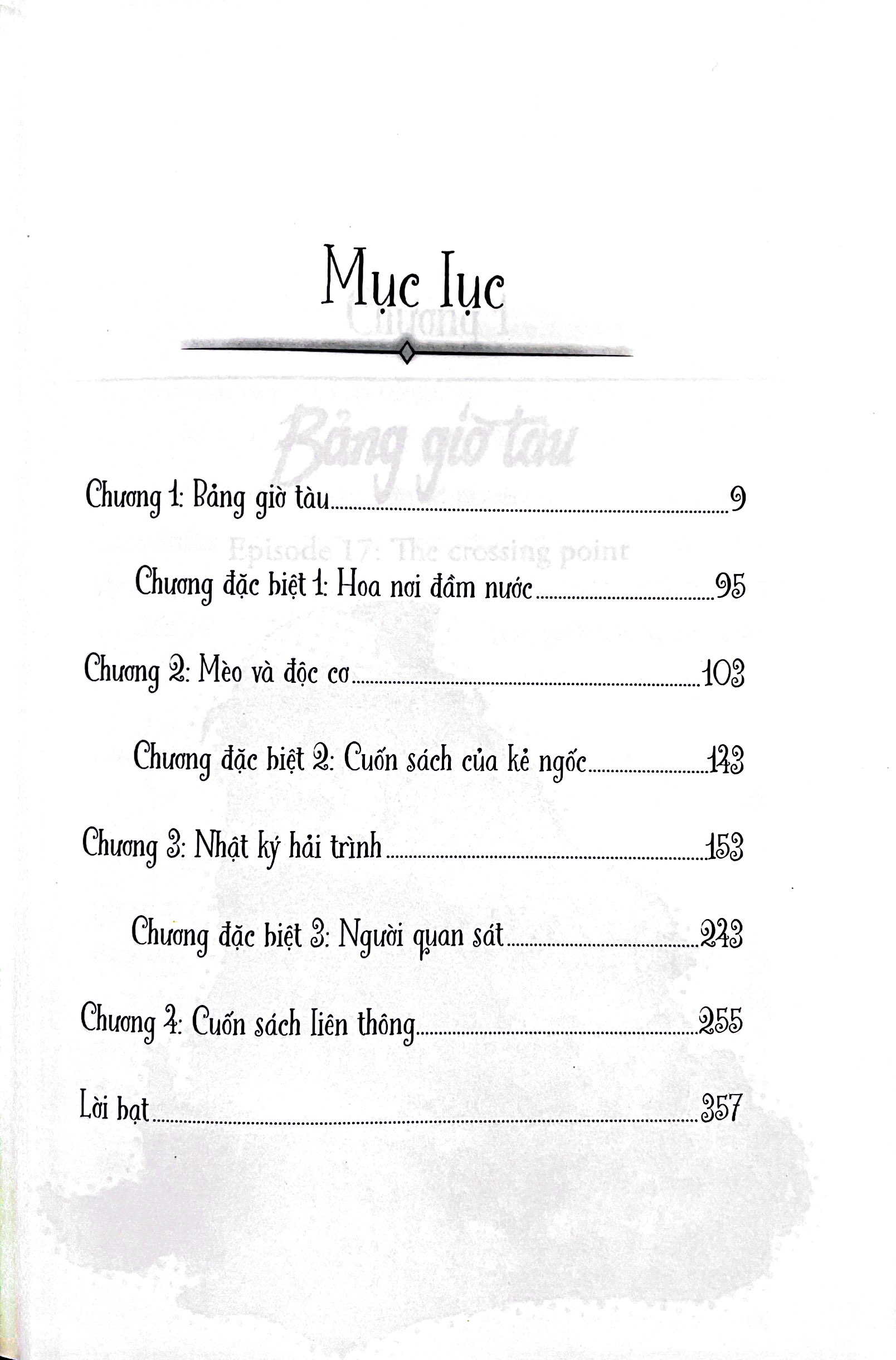 bộ ẩn tàng thư dantalian - tập 5 - Ảnh 4