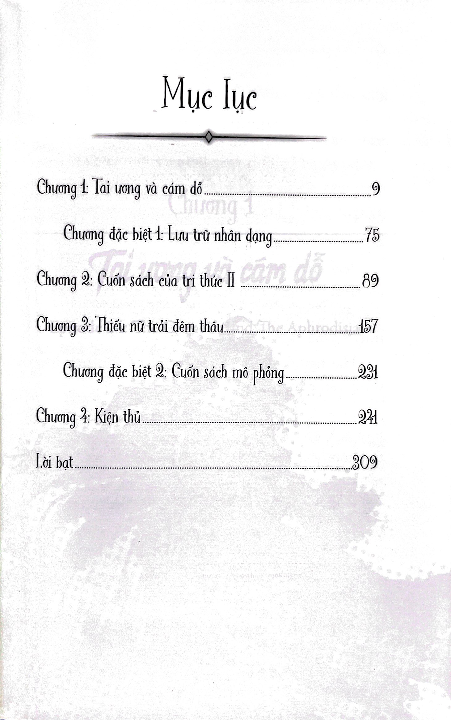 bộ ẩn tàng thư dantalian - tập 7 - Ảnh 4