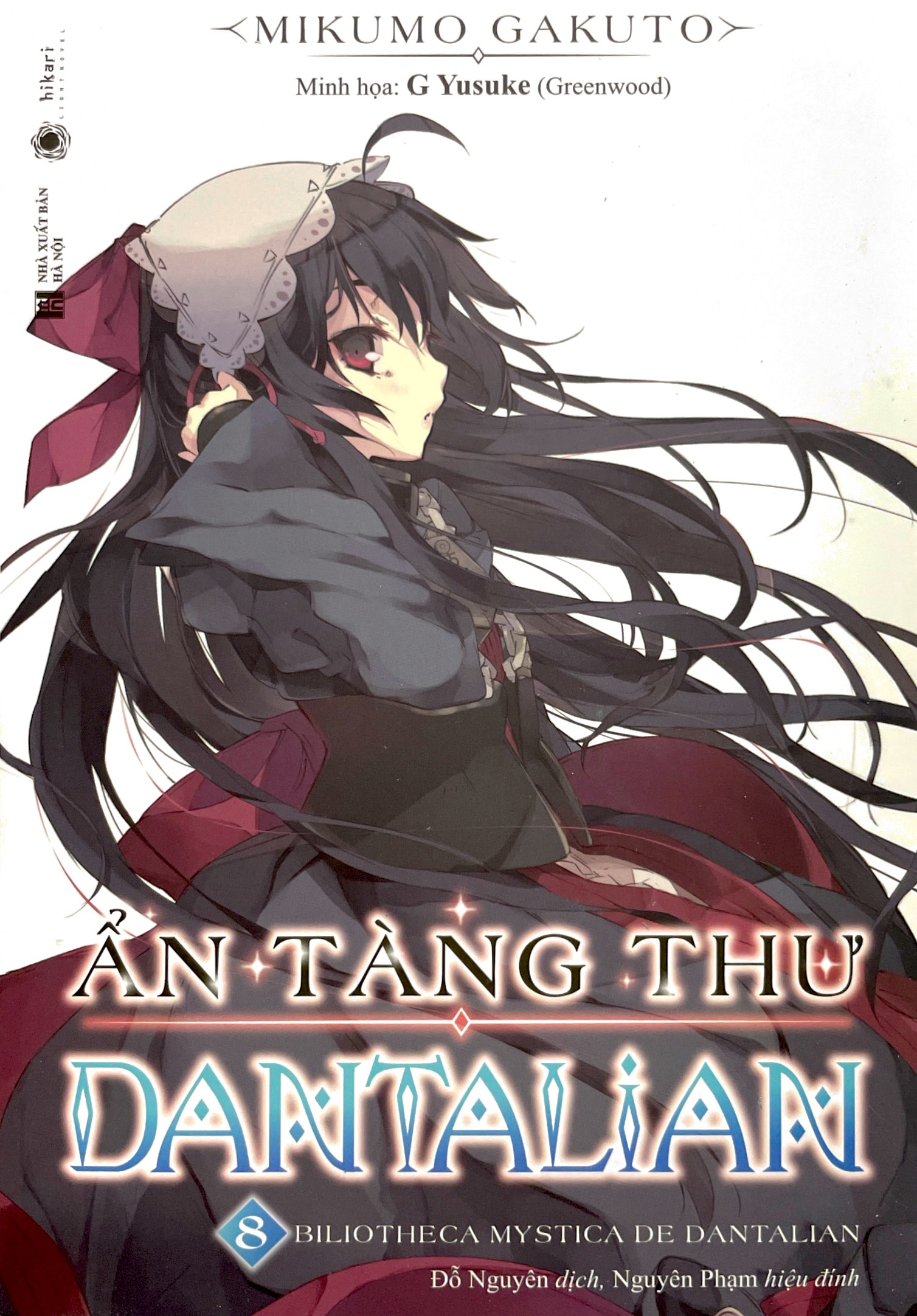 bộ ẩn tàng thư dantalian - tập 8 - Ảnh 3