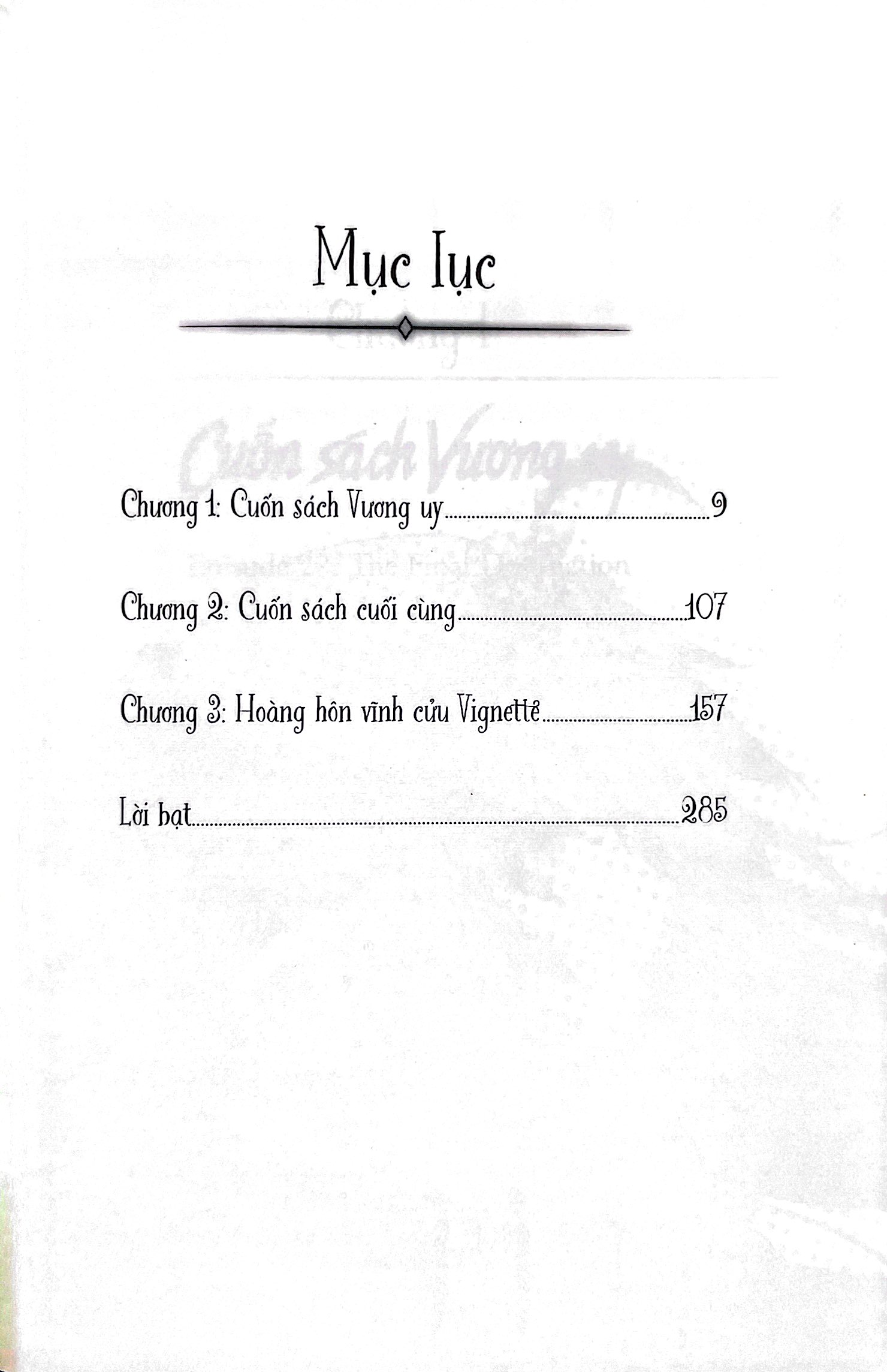 bộ ẩn tàng thư dantalian - tập 8 - Ảnh 4