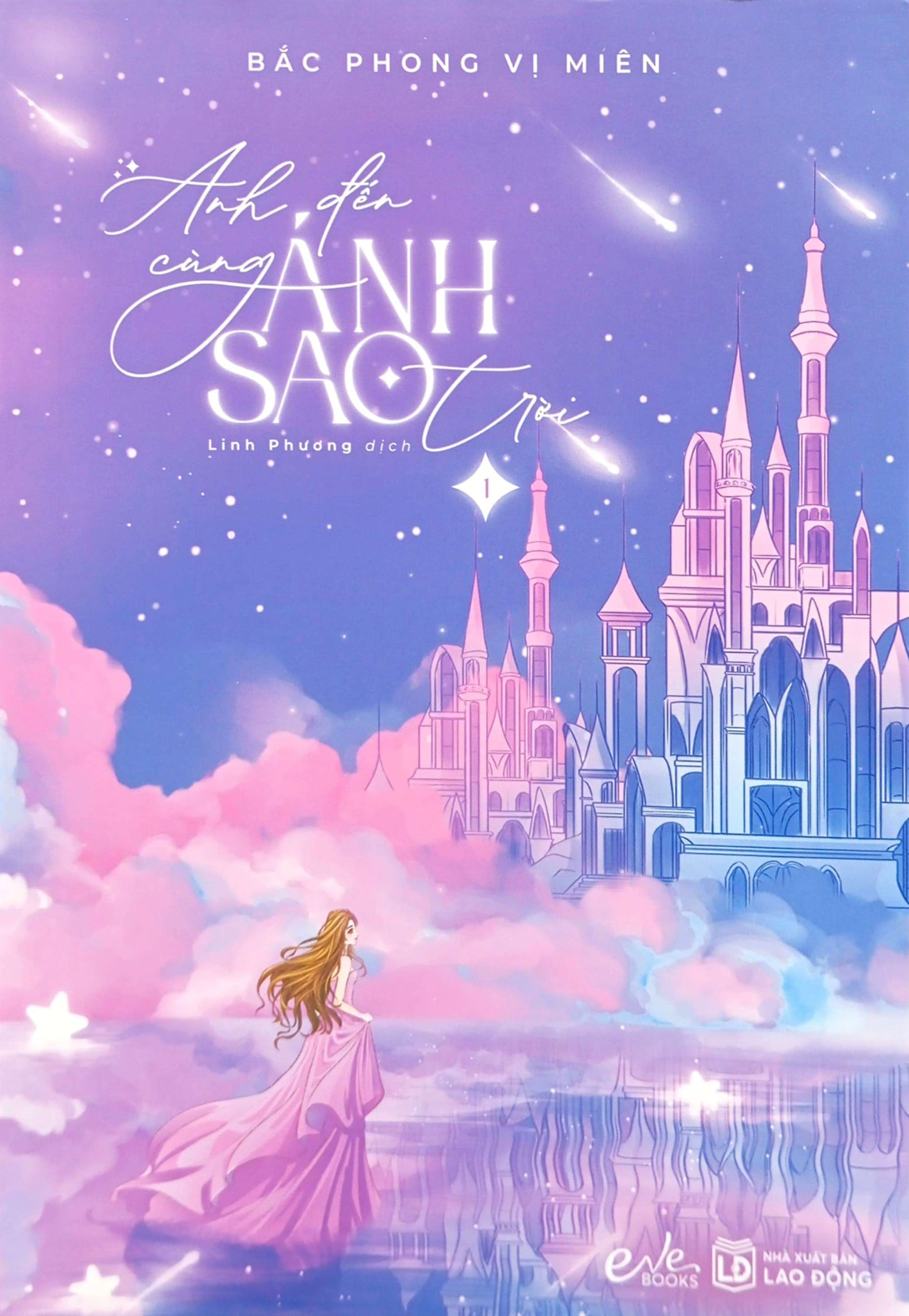 Bộ Anh Đến Cùng Ánh Sao Trời - Tập 1 - Ảnh 2