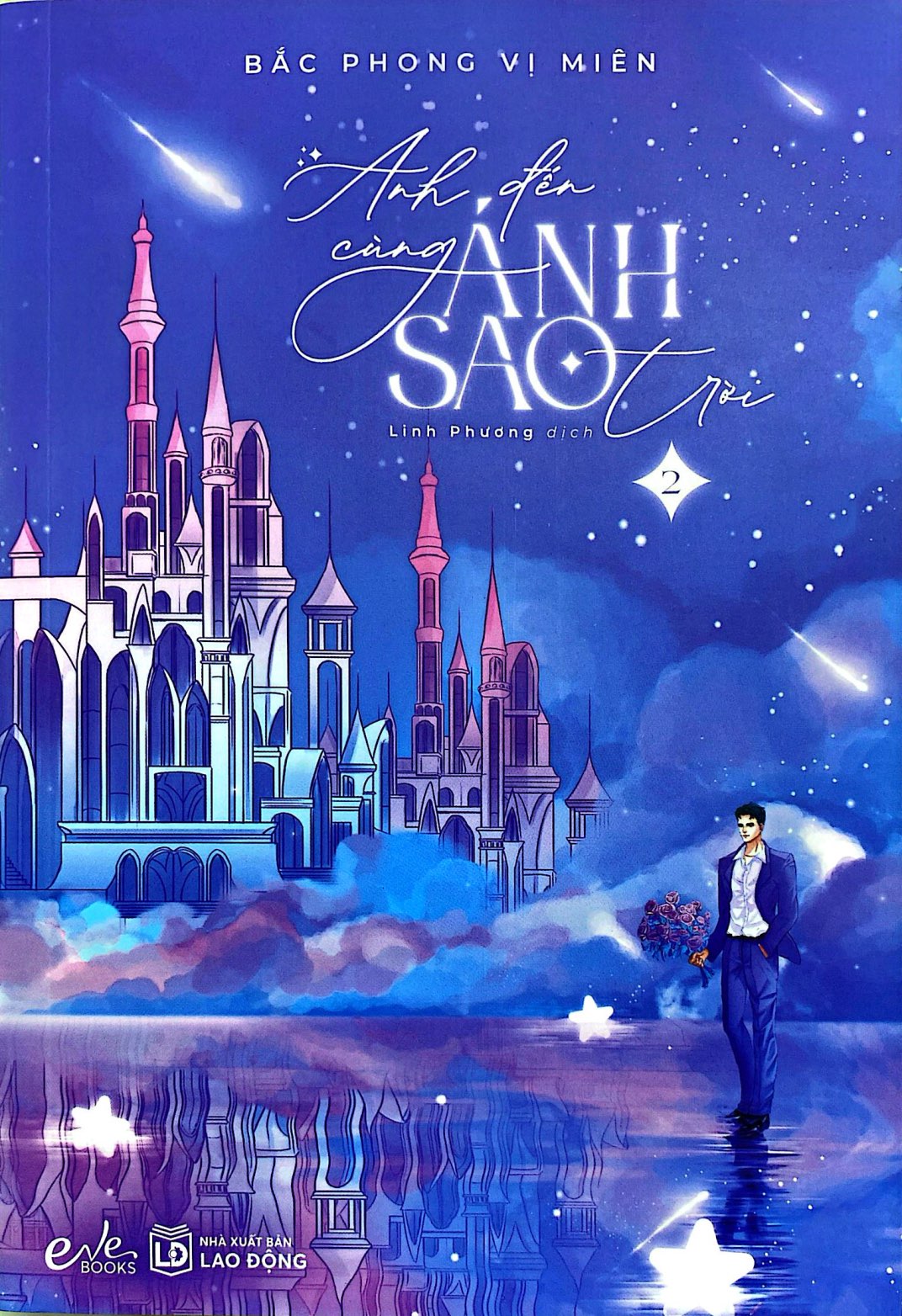 Bộ Anh Đến Cùng Ánh Sao Trời - Tập 2 - Ảnh 2