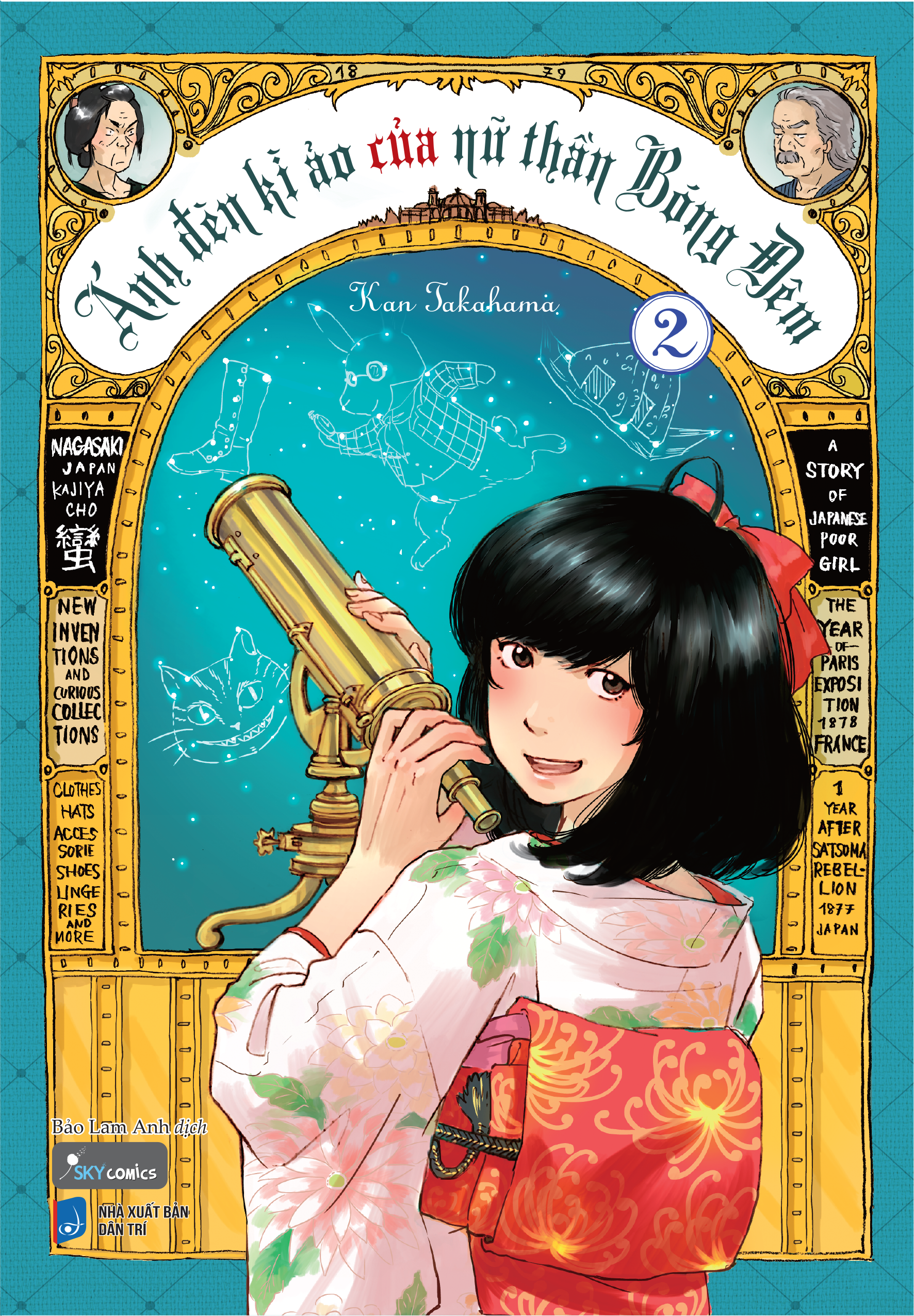 Bộ Ánh Đèn Kì Ảo Của Nữ Thần Bóng Đêm - Tập 2 - Tặng Kèm Bookmark Bồi Cứng + Sticker Phủ Nhũ - Ảnh 3