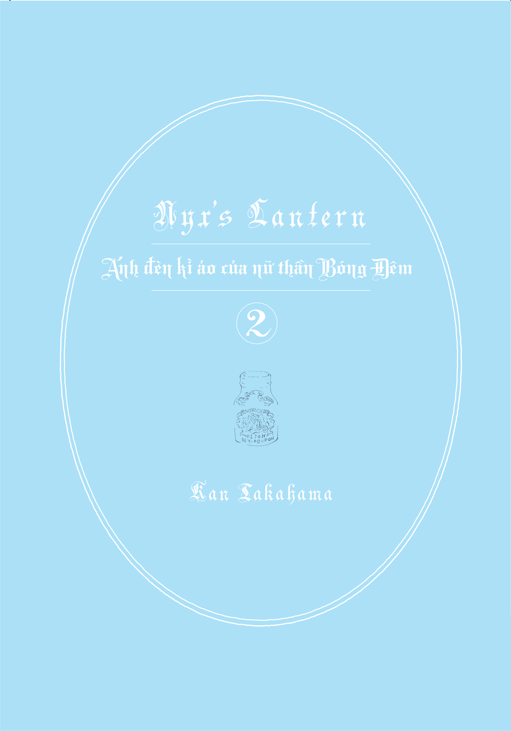 Bộ Ánh Đèn Kì Ảo Của Nữ Thần Bóng Đêm - Tập 2 - Tặng Kèm Bookmark Bồi Cứng + Sticker Phủ Nhũ - Ảnh 4