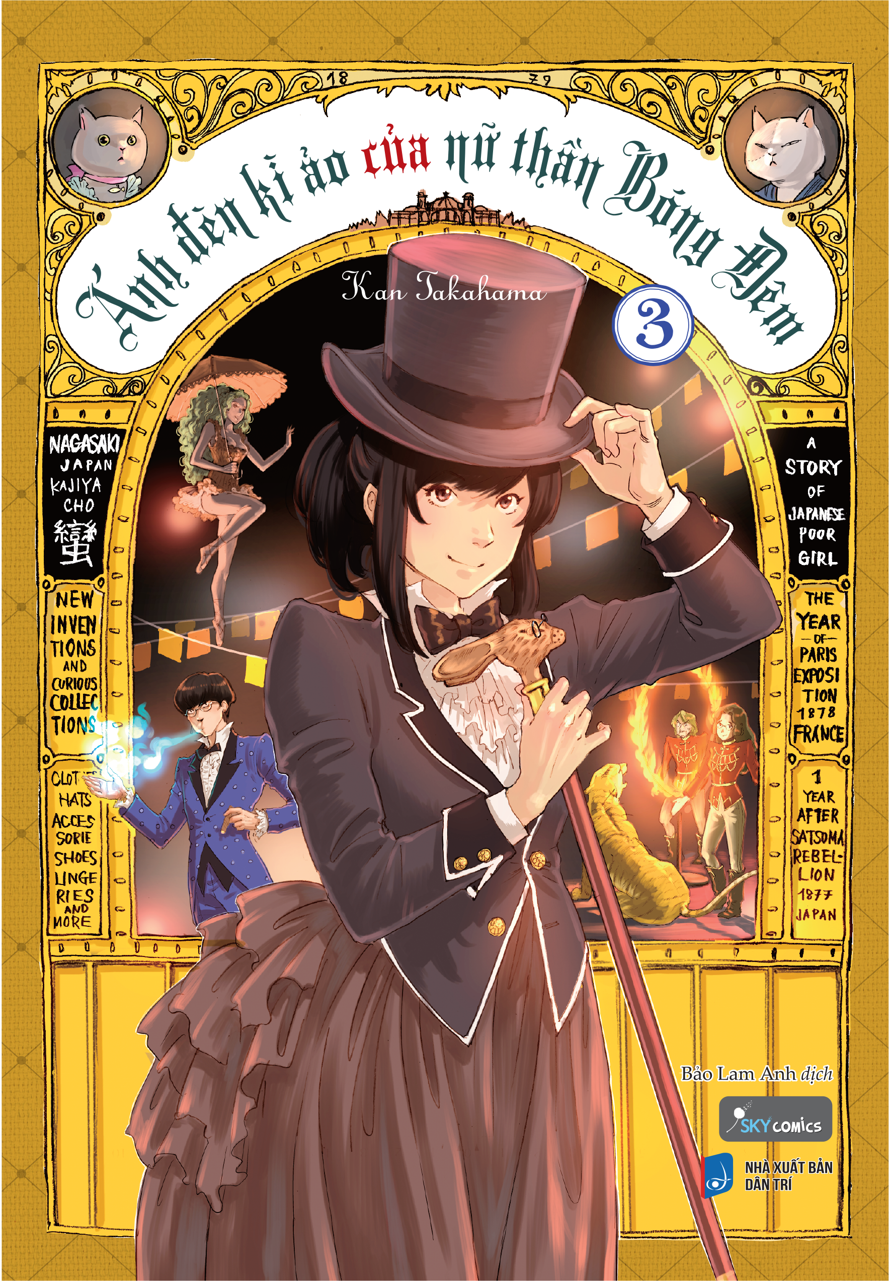 Bộ
Ánh Đèn Kì Ảo Của Nữ Thần Bóng Đêm - Tập 3 - Tặng Kèm Bookmark Bồi Cứng + Sticker Phủ Nhũ - Ảnh 3