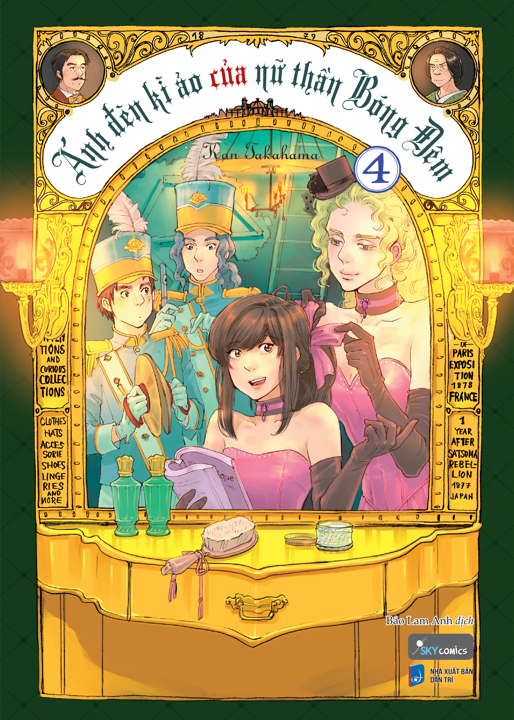 Bộ
						
										
										Ánh Đèn Kì Ảo Của Nữ Thần Bóng Đêm - Tập 4 - Tặng Kèm Bookmark Bồi Cứng + Sticker Phủ Nhũ - Ảnh 3