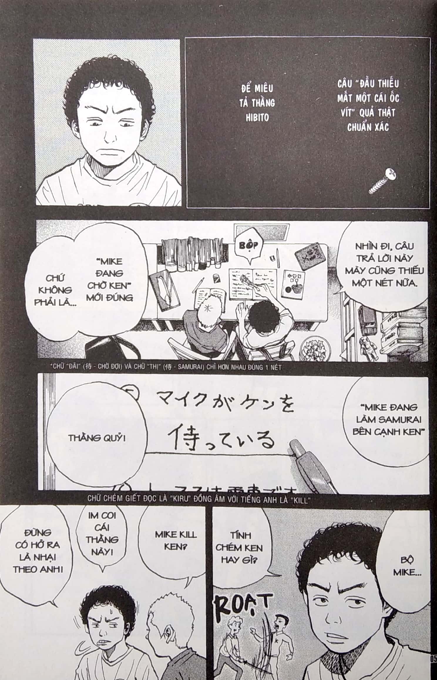 Bộ
						
										
										Anh Em Phi Hành Gia - Tập 2 - Ảnh 5