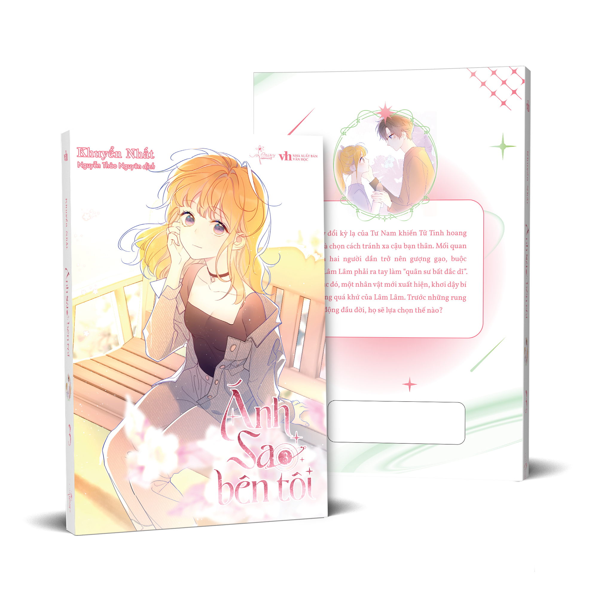 Bộ Ánh Sao Bên Tôi - Tập 3 - Bản Đặc Biệt - Tặng Kèm Sticker Tem + Photostrip PVC + Que Check-In Acrylic - Ảnh 2