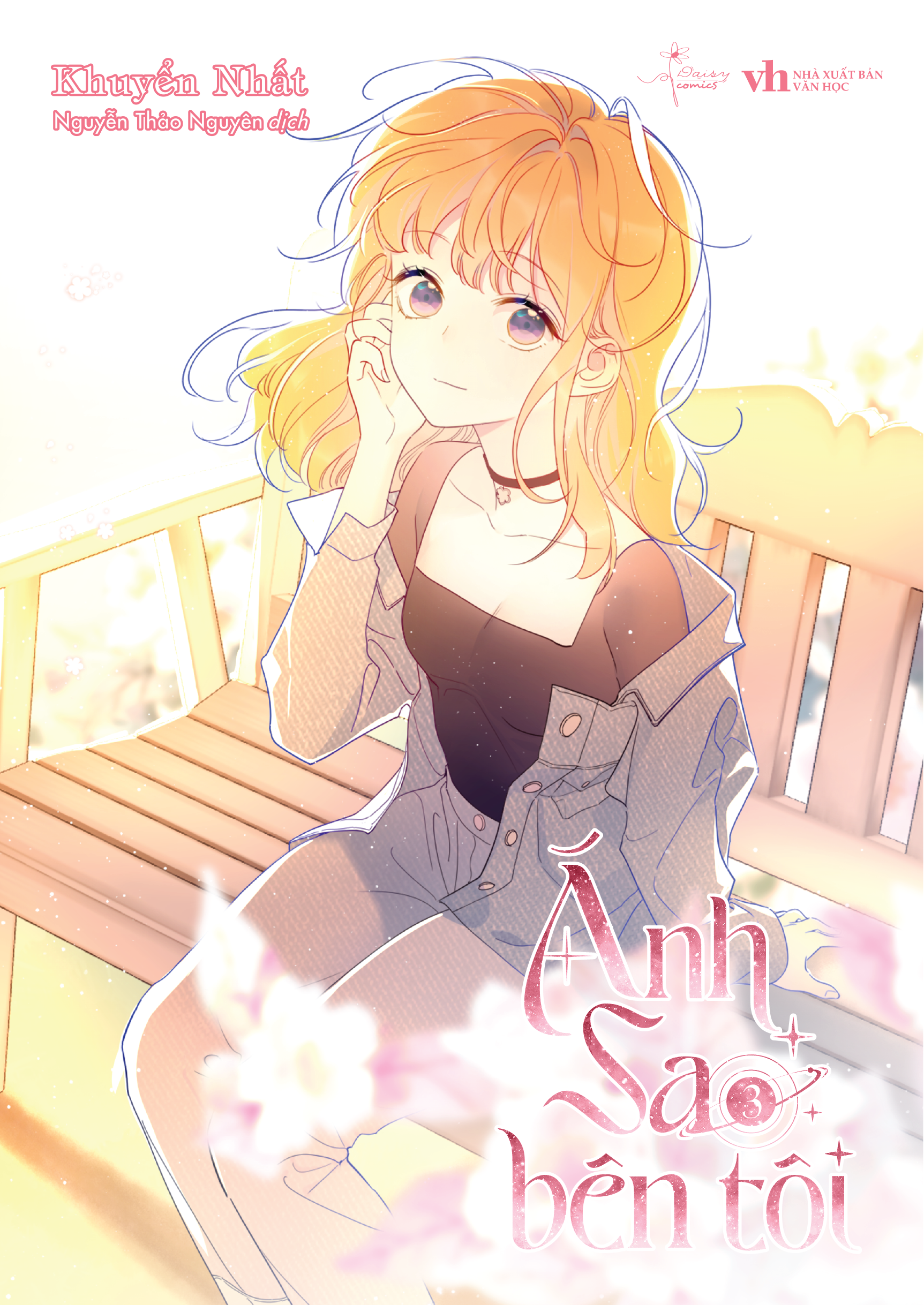 Bộ Ánh Sao Bên Tôi - Tập 3 - Bản Đặc Biệt - Tặng Kèm Sticker Tem + Photostrip PVC + Que Check-In Acrylic - Ảnh 3