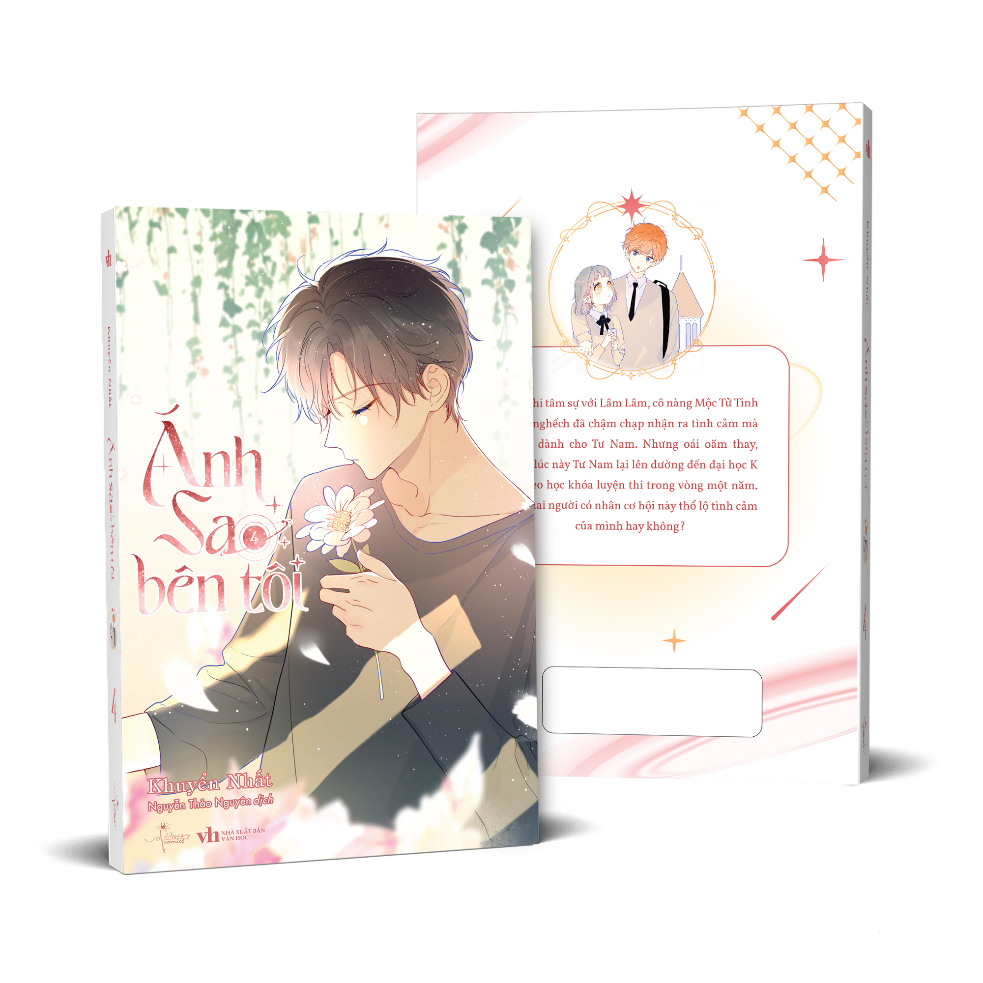 Bộ Ánh Sao Bên Tôi - Tập 4 - Tặng Kèm Bookmark Bế Hình - Ảnh 2