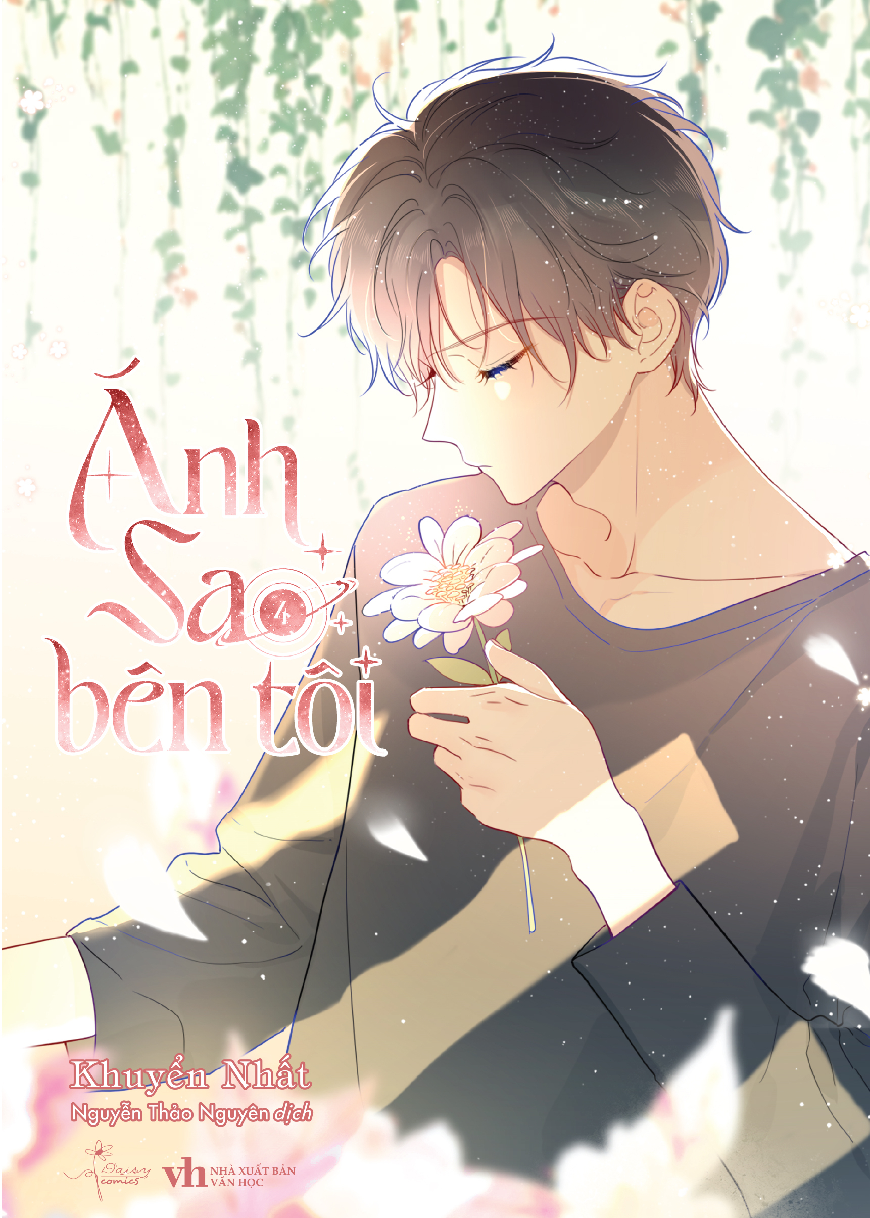 Bộ Ánh Sao Bên Tôi - Tập 4 - Tặng Kèm Bookmark Bế Hình - Ảnh 3