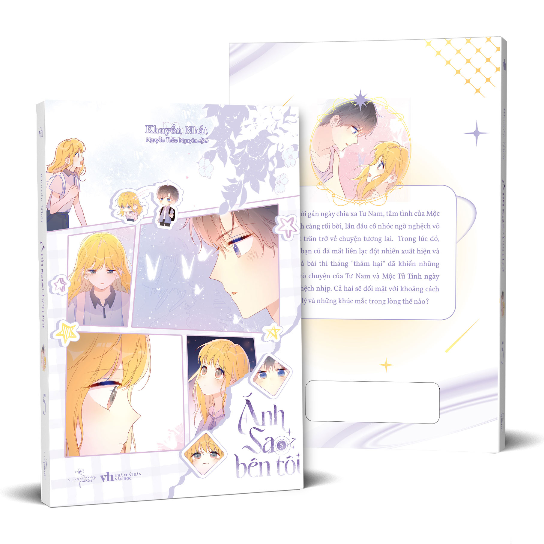 Bộ
Ánh Sao Bên Tôi - Tập 5 - Tặng Kèm Set Sticker - Ảnh 2