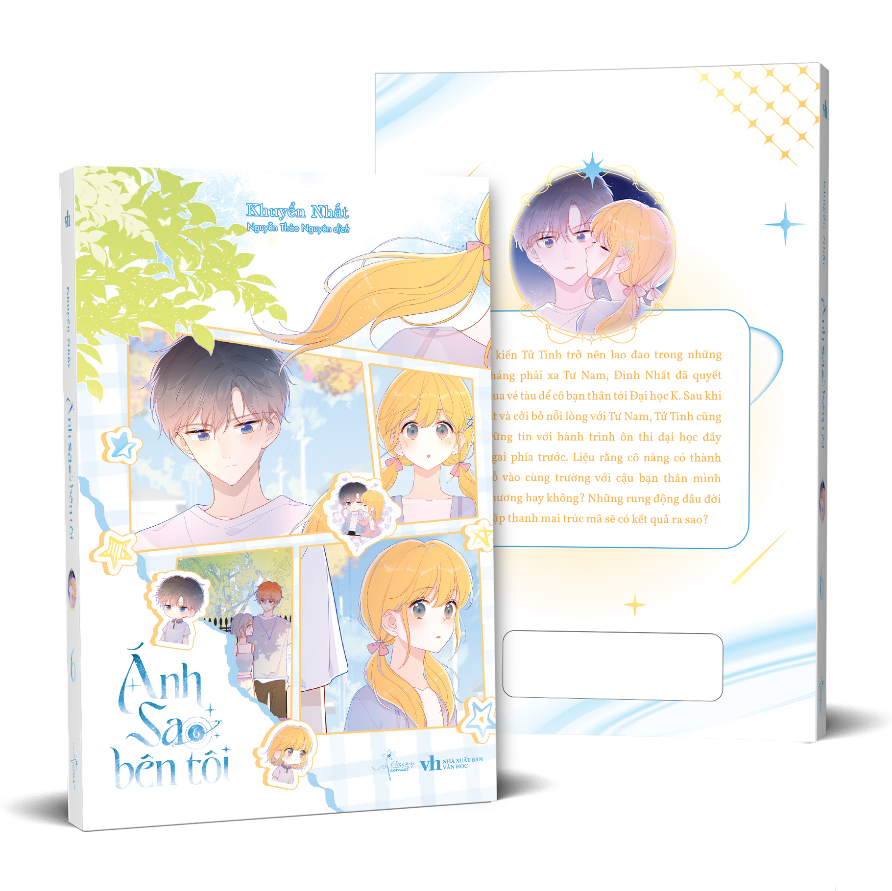 Bộ
						
										
										Ánh Sao Bên Tôi - Tập 6 - Bản Đặc Biệt - Tặng Kèm Bookmark + Standee PVC + Standee Acrylic - Ảnh 2