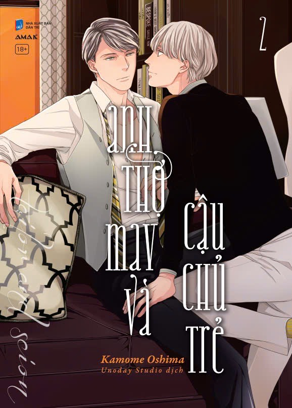 Bộ Anh Thợ May Và Cậu Chủ Trẻ - Tập 2 - Tặng Kèm Bìa Áo Rời Phủ Nhung + Postcard Phủ Nhung + PVC Standee + Đai Sách - Ảnh 3