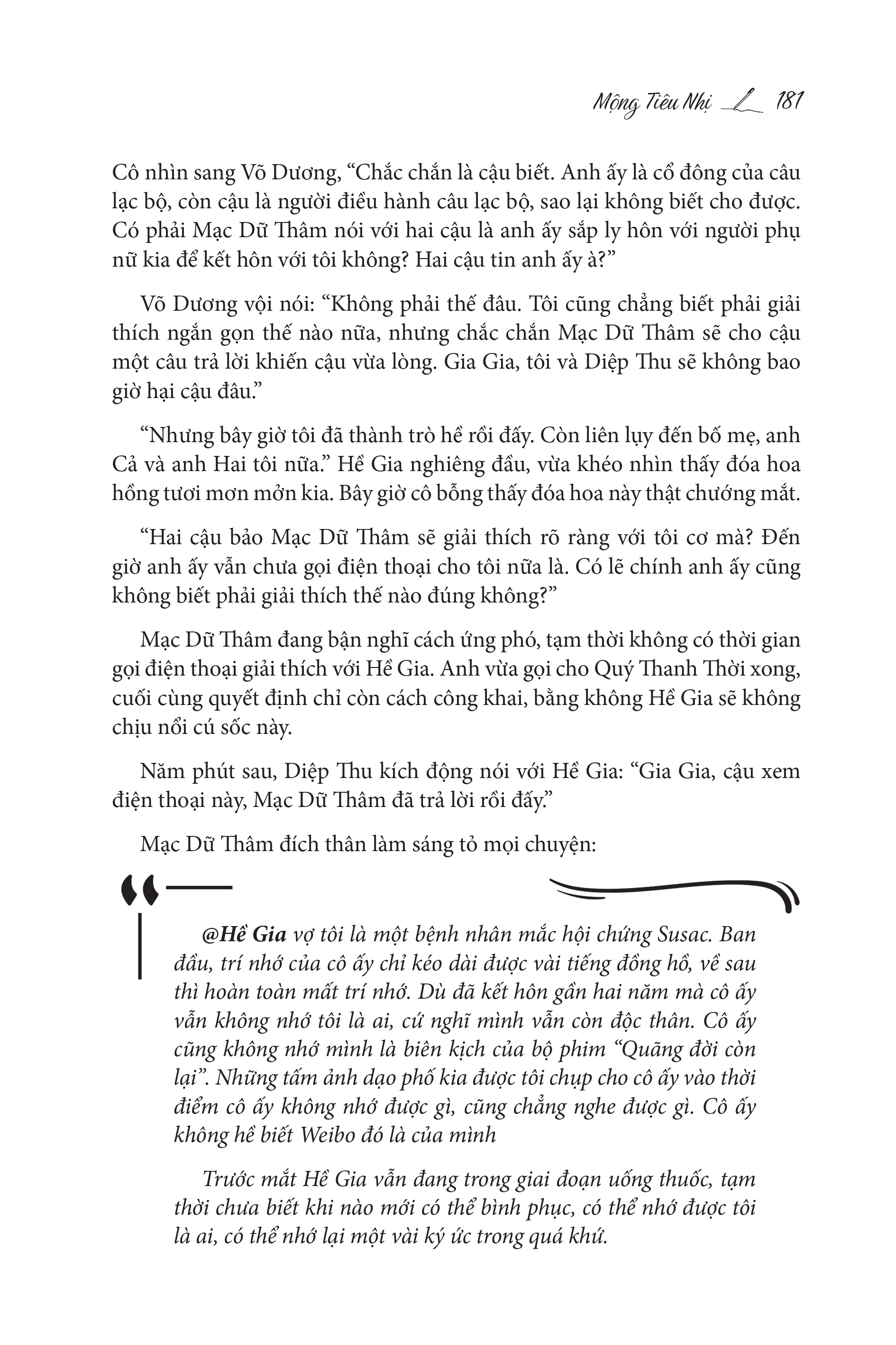 Bộ Anh Vẫn Luôn Yêu Em - Tập 2 - Ảnh 7