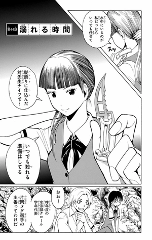 bộ ansatsu kyoushitsu 6 - Ảnh 10