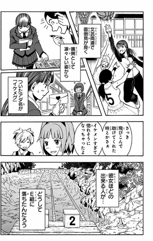 bộ ansatsu kyoushitsu 6 - Ảnh 11