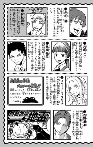 bộ ansatsu kyoushitsu 6 - Ảnh 5