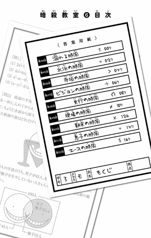 bộ ansatsu kyoushitsu 6 - Ảnh 6