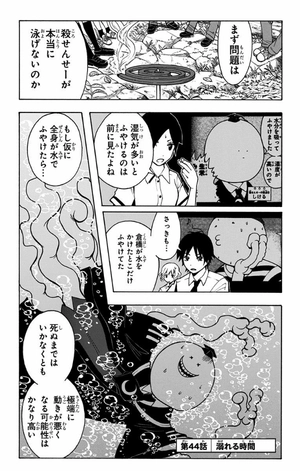 bộ ansatsu kyoushitsu 6 - Ảnh 7