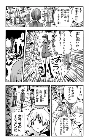 bộ ansatsu kyoushitsu 6 - Ảnh 8