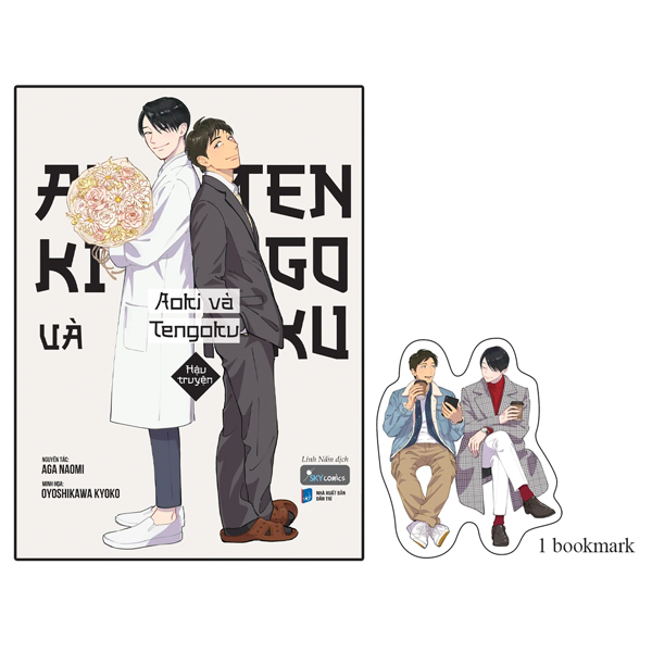 Bộ Aoki Và Tengoku - Hậu Truyện - Bookmark Nhân Vật