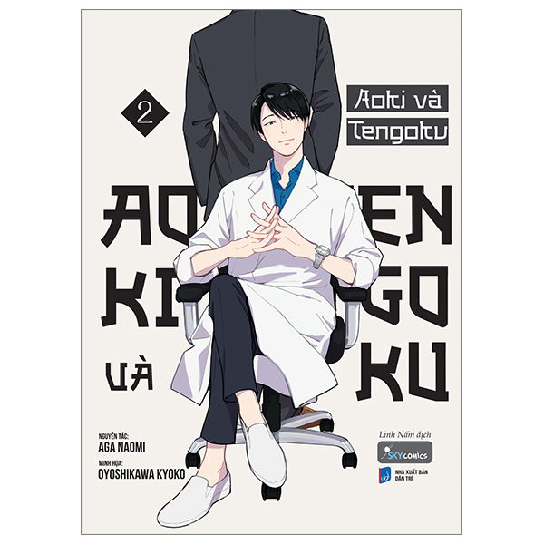 Bộ Aoki Và Tengoku - Tập 2