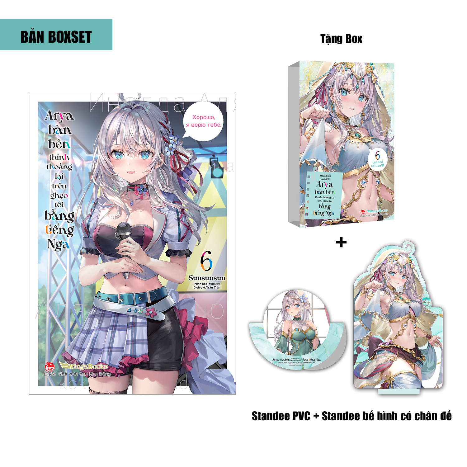 Bộ Arya Bàn Bên Thỉnh Thoảng Lại Trêu Ghẹo Tôi Bằng Tiếng Nga - Tập 6 - Bản Boxset - Tặng Kèm Boxset + Standee PVC + Standee Bế Hình Có Chân Đế - Ảnh 2