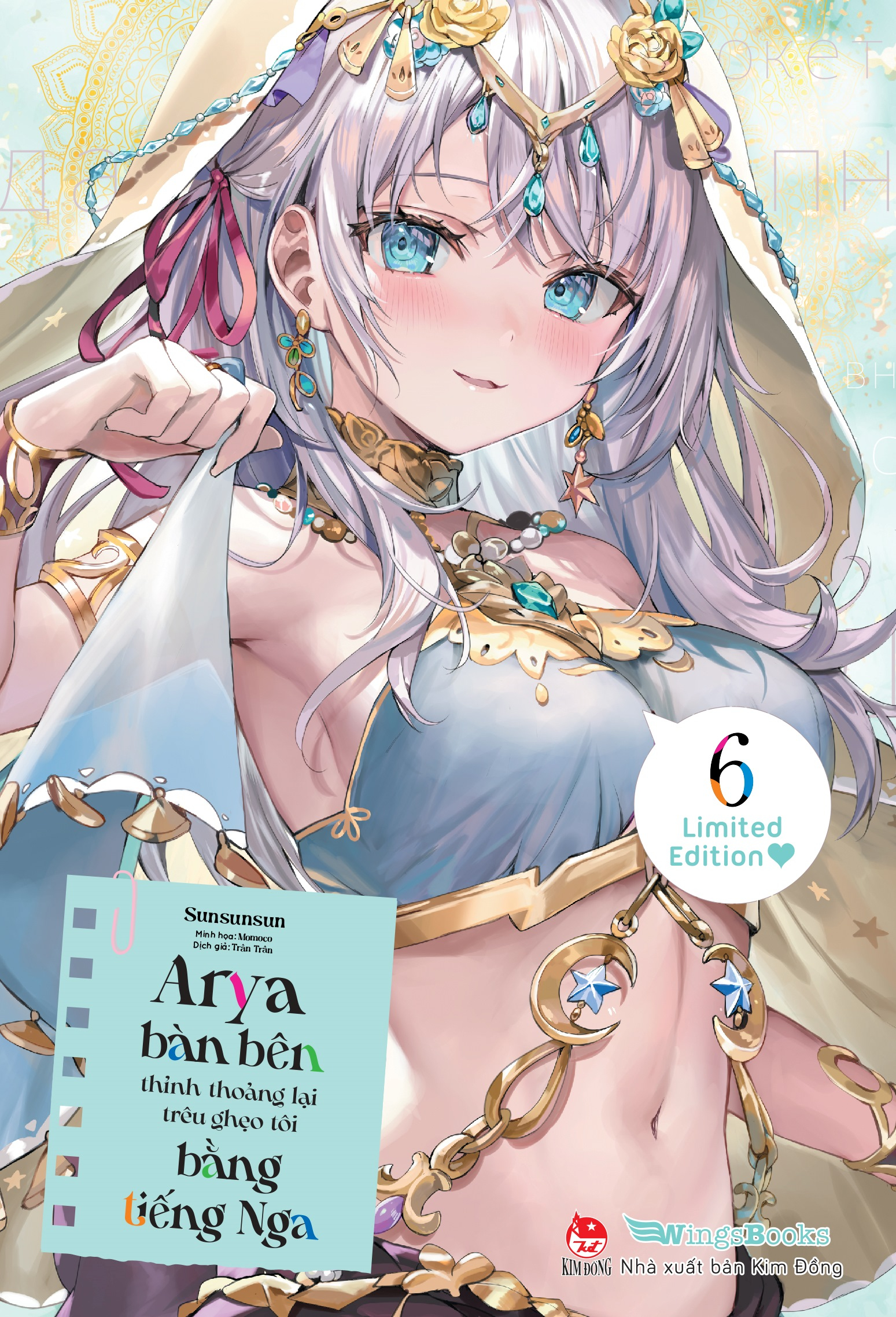 Bộ Arya Bàn Bên Thỉnh Thoảng Lại Trêu Ghẹo Tôi Bằng Tiếng Nga - Tập 6 - Bản Boxset - Tặng Kèm Boxset + Standee PVC + Standee Bế Hình Có Chân Đế - Ảnh 4