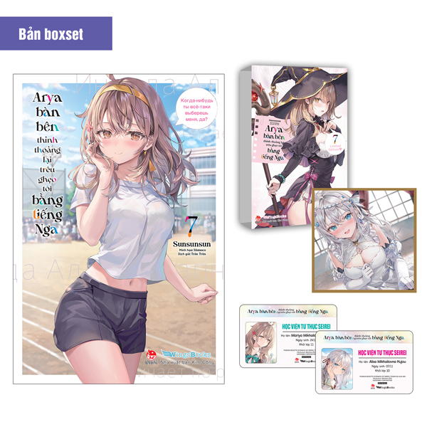 Bộ Arya Bàn Bên Thỉnh Thoảng Lại Trêu Ghẹo Tôi Bằng Tiếng Nga - Tập 7 - Bản Boxset -Tặng Kèm Boxset + Shikishi + Set 2 Thẻ Học Sinh