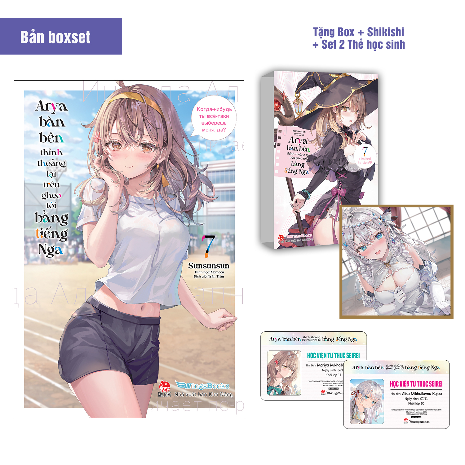 Bộ Arya Bàn Bên Thỉnh Thoảng Lại Trêu Ghẹo Tôi Bằng Tiếng Nga - Tập 7 - Bản Boxset -Tặng Kèm Boxset + Shikishi + Set 2 Thẻ Học Sinh - Ảnh 2