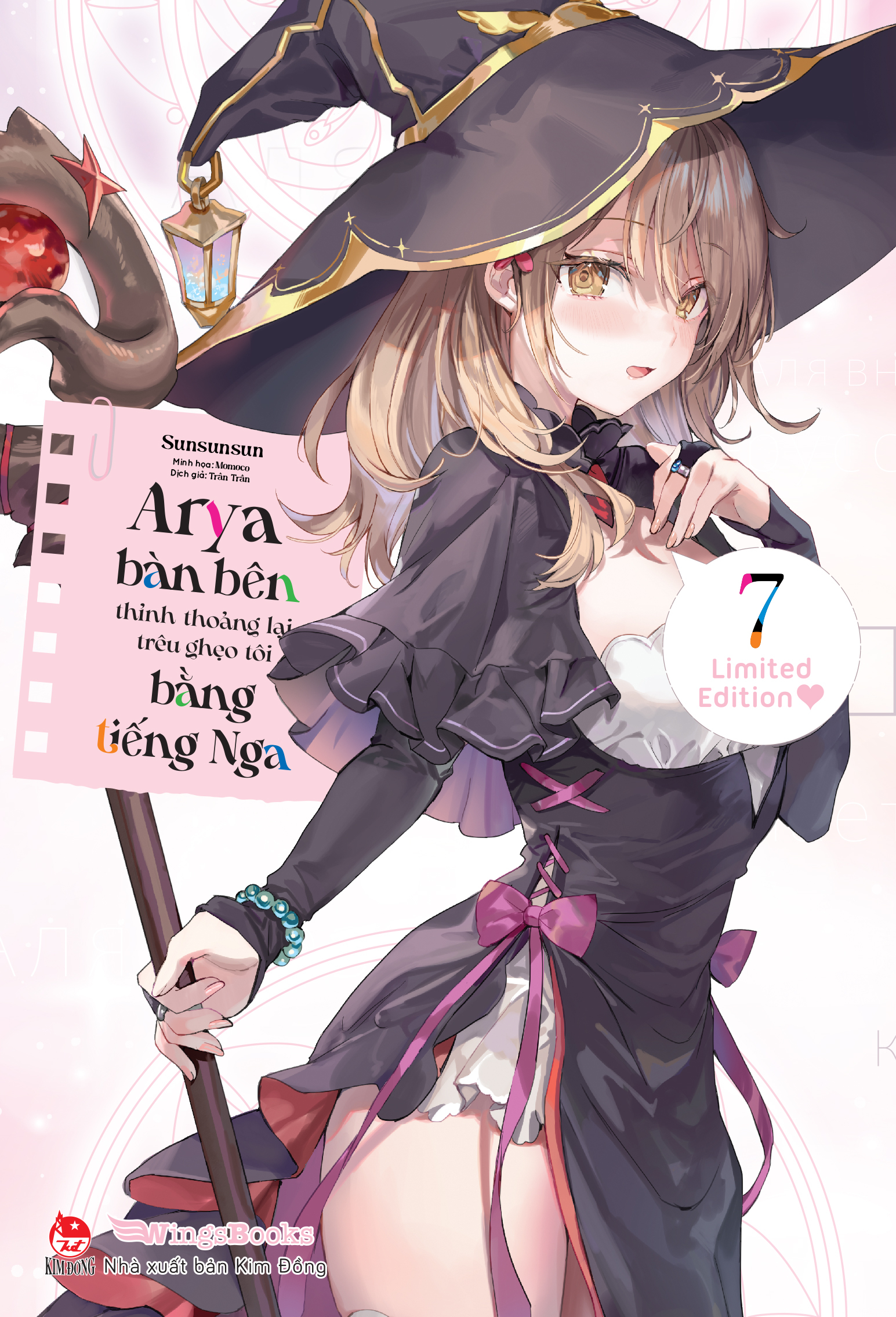 Bộ Arya Bàn Bên Thỉnh Thoảng Lại Trêu Ghẹo Tôi Bằng Tiếng Nga - Tập 7 - Bản Boxset -Tặng Kèm Boxset + Shikishi + Set 2 Thẻ Học Sinh + Poster - Ảnh 4