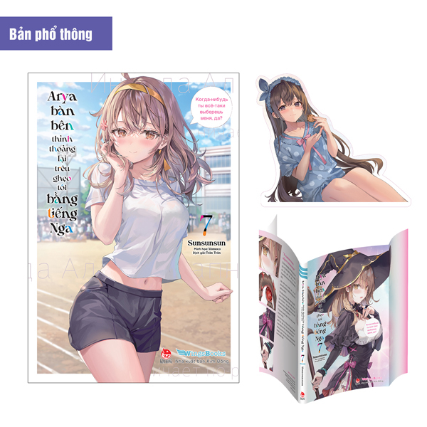 Bộ Arya Bàn Bên Thỉnh Thoảng Lại Trêu Ghẹo Tôi Bằng Tiếng Nga - Tập 7 - Tặng Kèm Bookmark Bế Hình + Bìa Áo Bonus