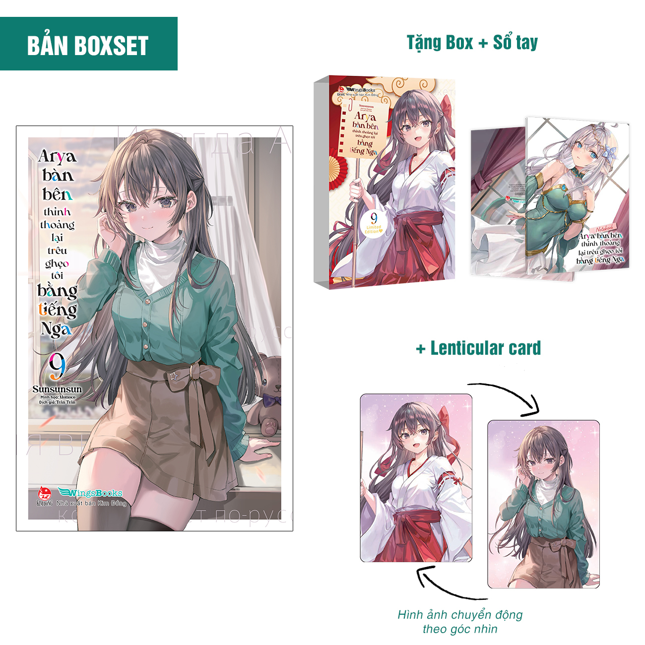 Bộ
						
										
										Arya Bàn Bên Thỉnh Thoảng Lại Trêu Ghẹo Tôi Bằng Tiếng Nga - Tập 9 - Bản Boxset - Tặng Kèm Boxset + Sổ Tay + Lenticular Card - Ảnh 2