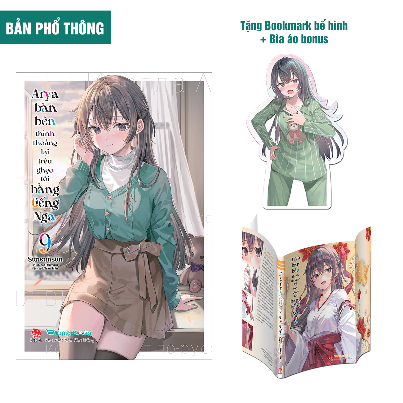 Bộ
						
										
										Arya Bàn Bên Thỉnh Thoảng Lại Trêu Ghẹo Tôi Bằng Tiếng Nga - Tập 9 - Tặng Kèm Bookmark Bế Hình + Bìa Áo Bonus - Ảnh 2