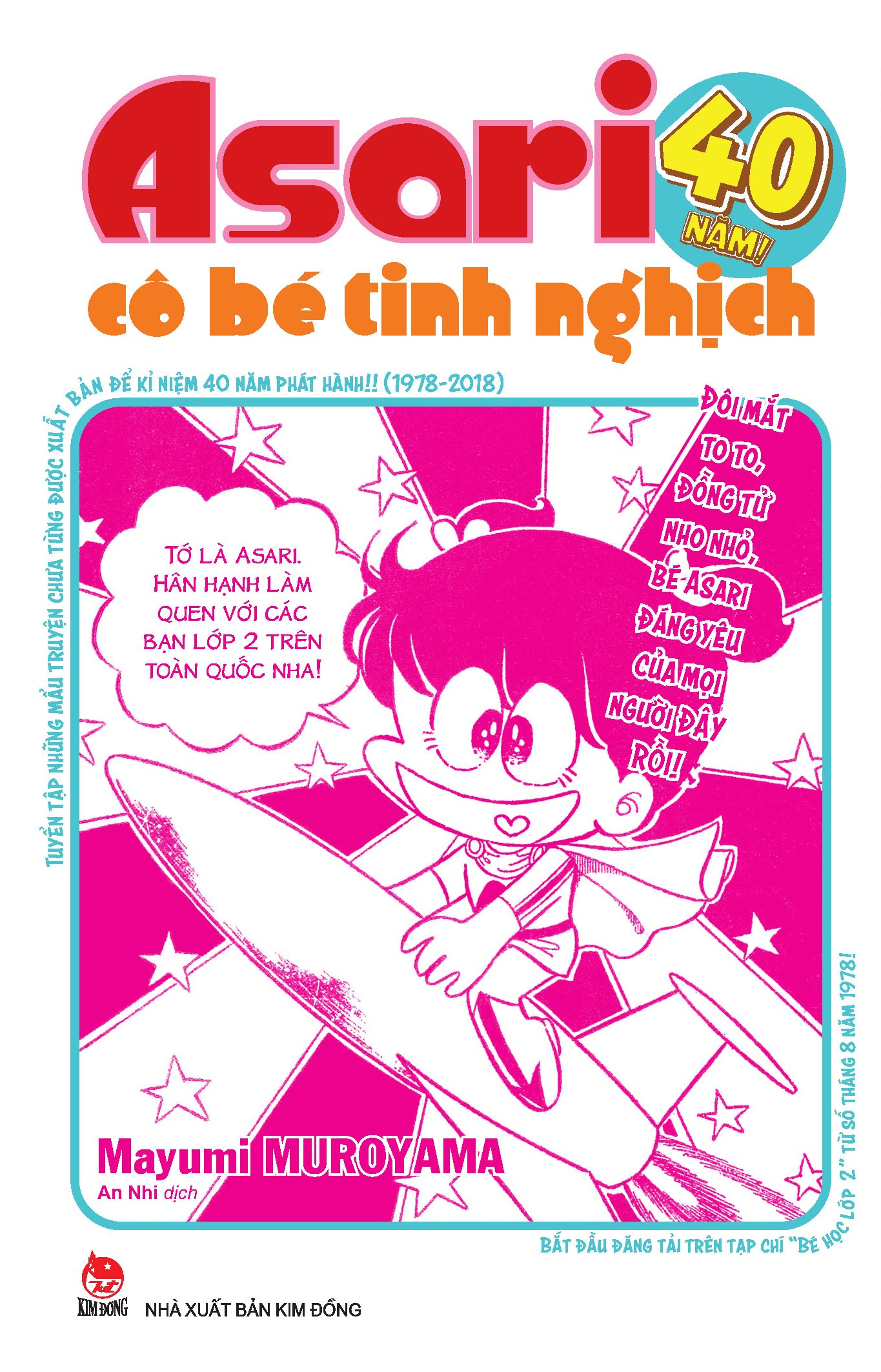 Bộ Asari - Cô Bé Tinh Nghịch - 40 Năm - Ảnh 2