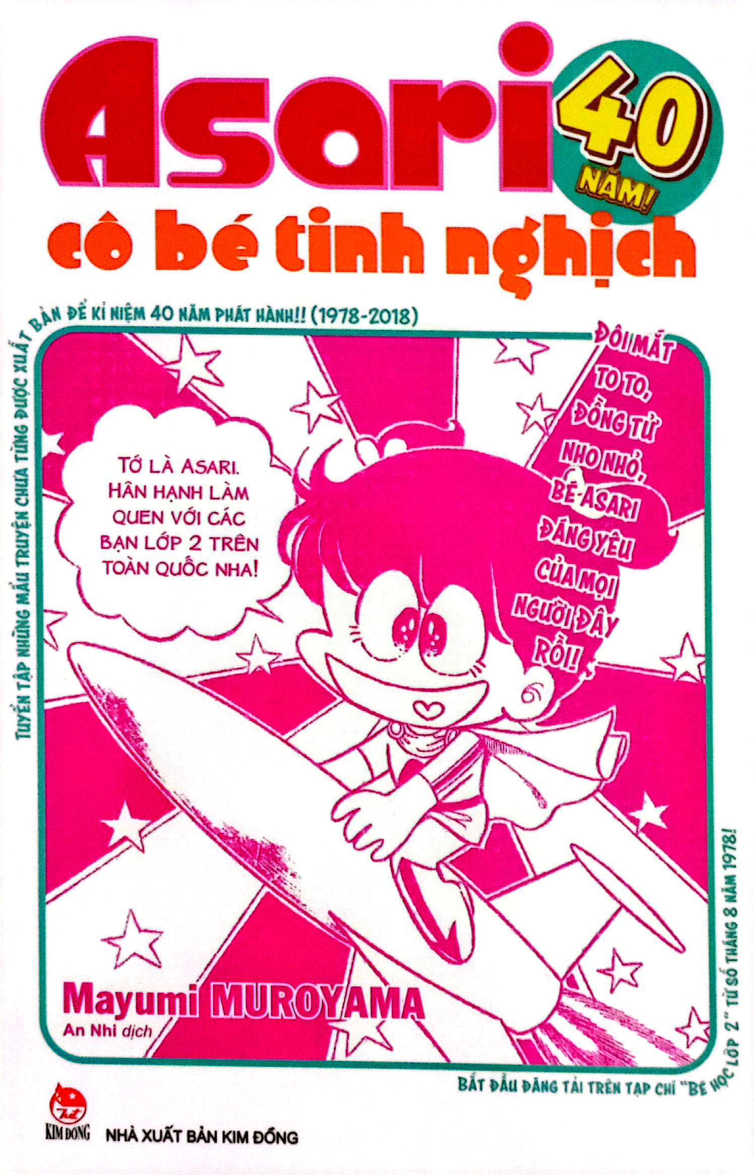 Bộ Asari - Cô Bé Tinh Nghịch - 40 Năm - Ảnh 3