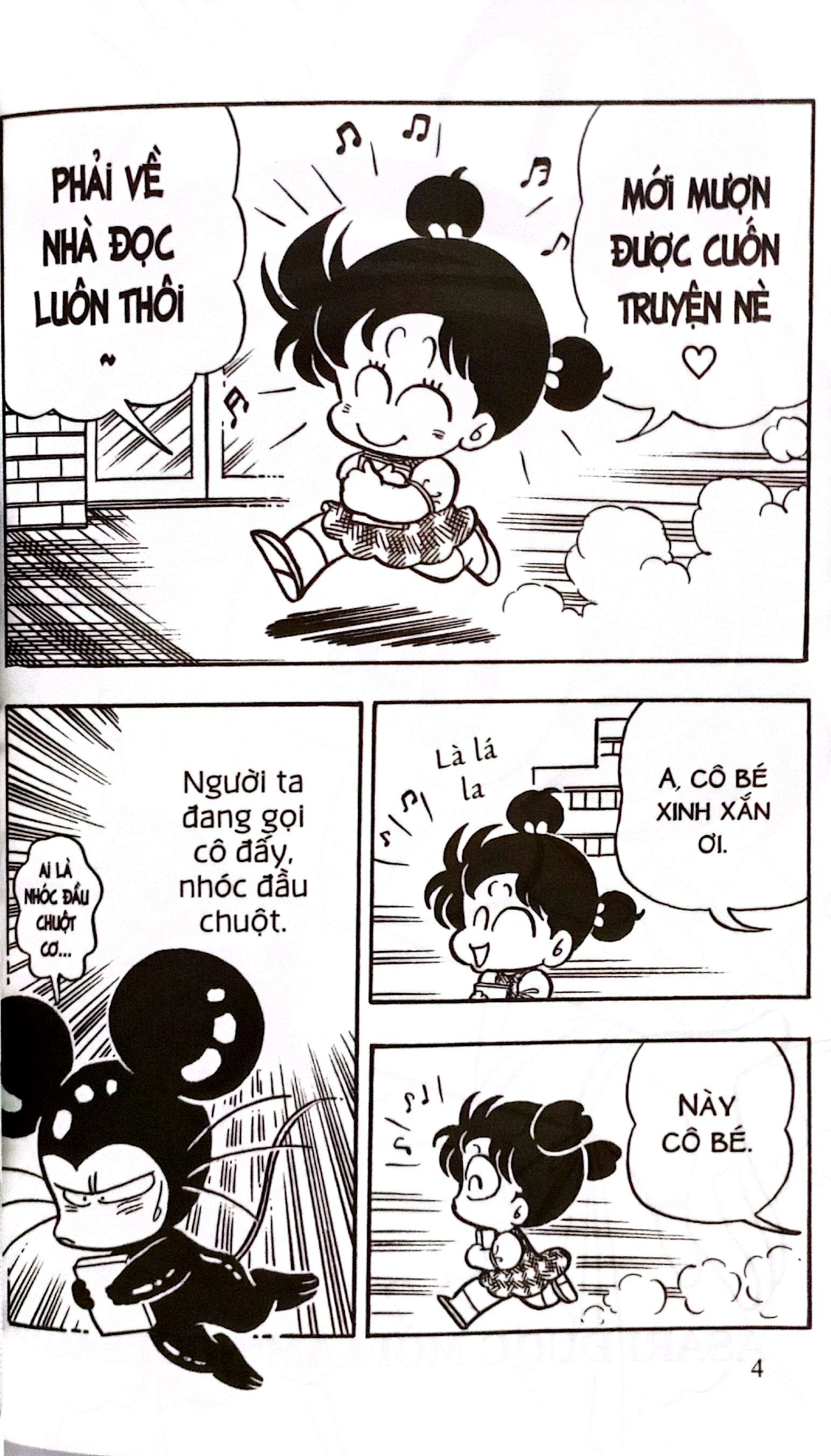 Bộ Asari - Cô Bé Tinh Nghịch - 40 Năm - Ảnh 5