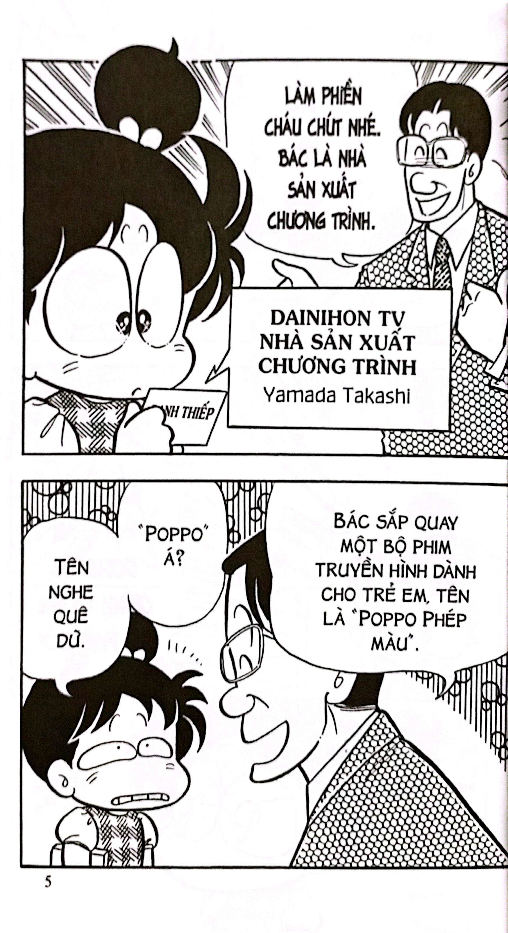 Bộ Asari - Cô Bé Tinh Nghịch - 40 Năm - Ảnh 6