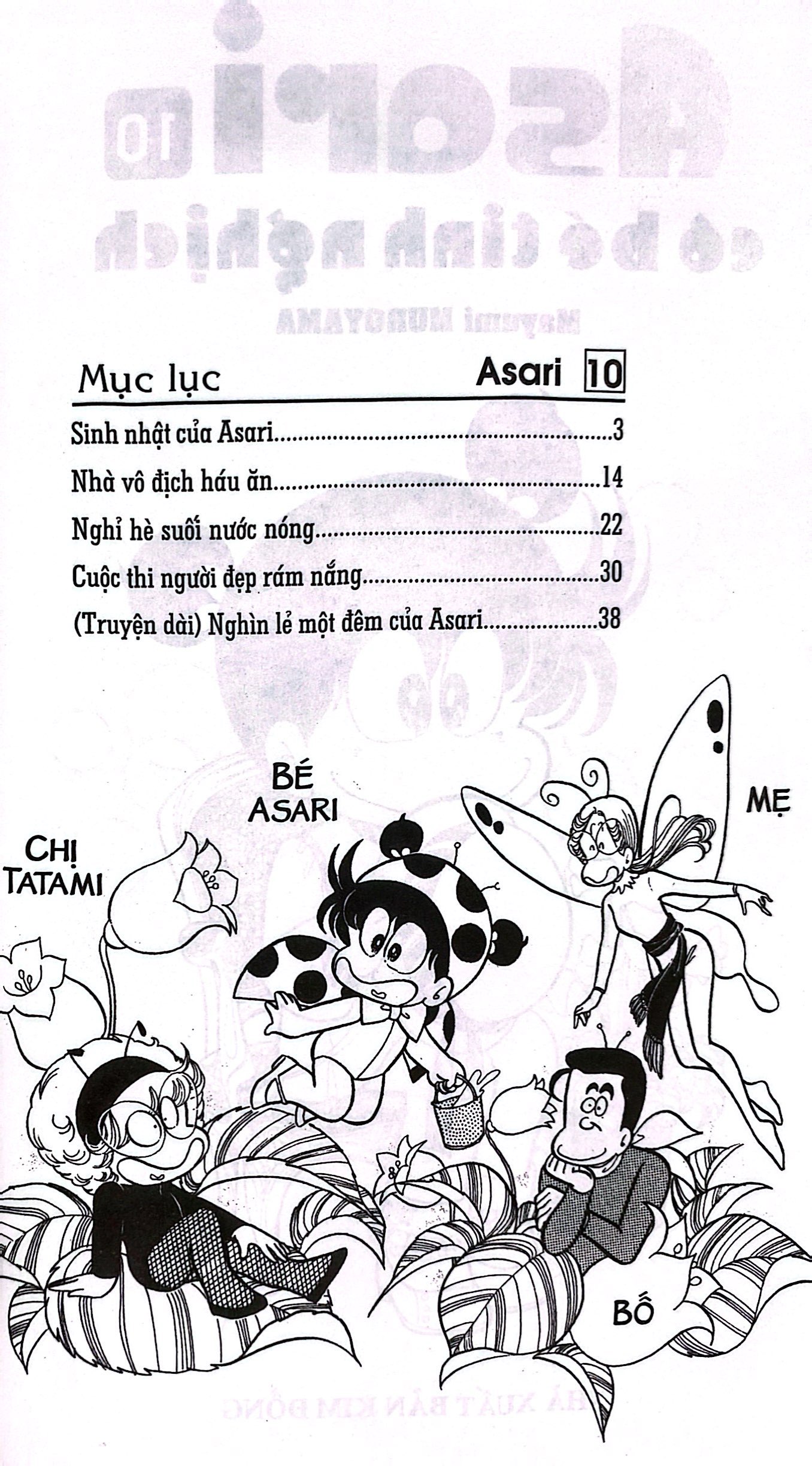 bộ asari - cô bé tinh nghịch - tập 10 (tái bản 2024) - Ảnh 4