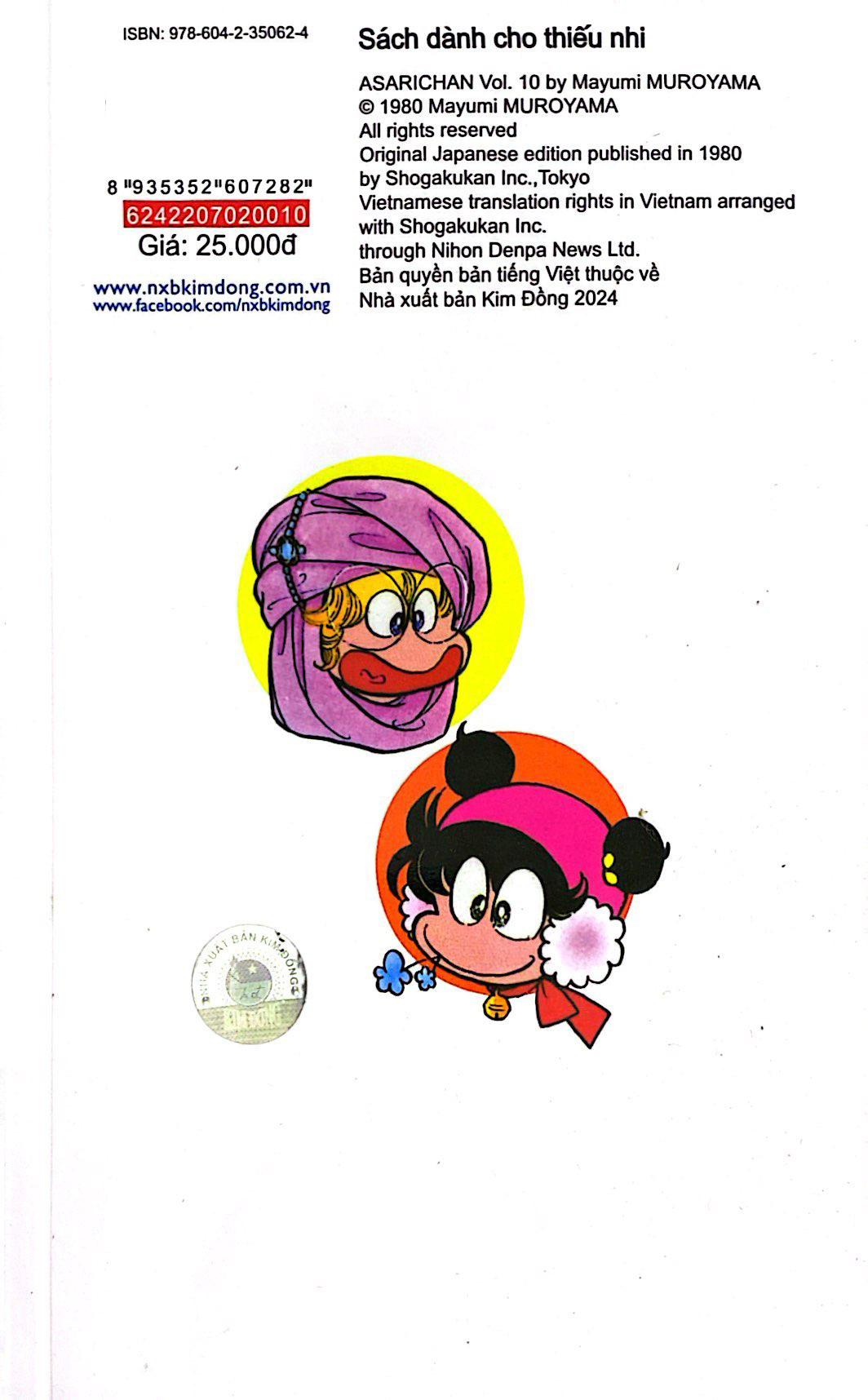 bộ asari - cô bé tinh nghịch - tập 10 (tái bản 2024) - Ảnh 8