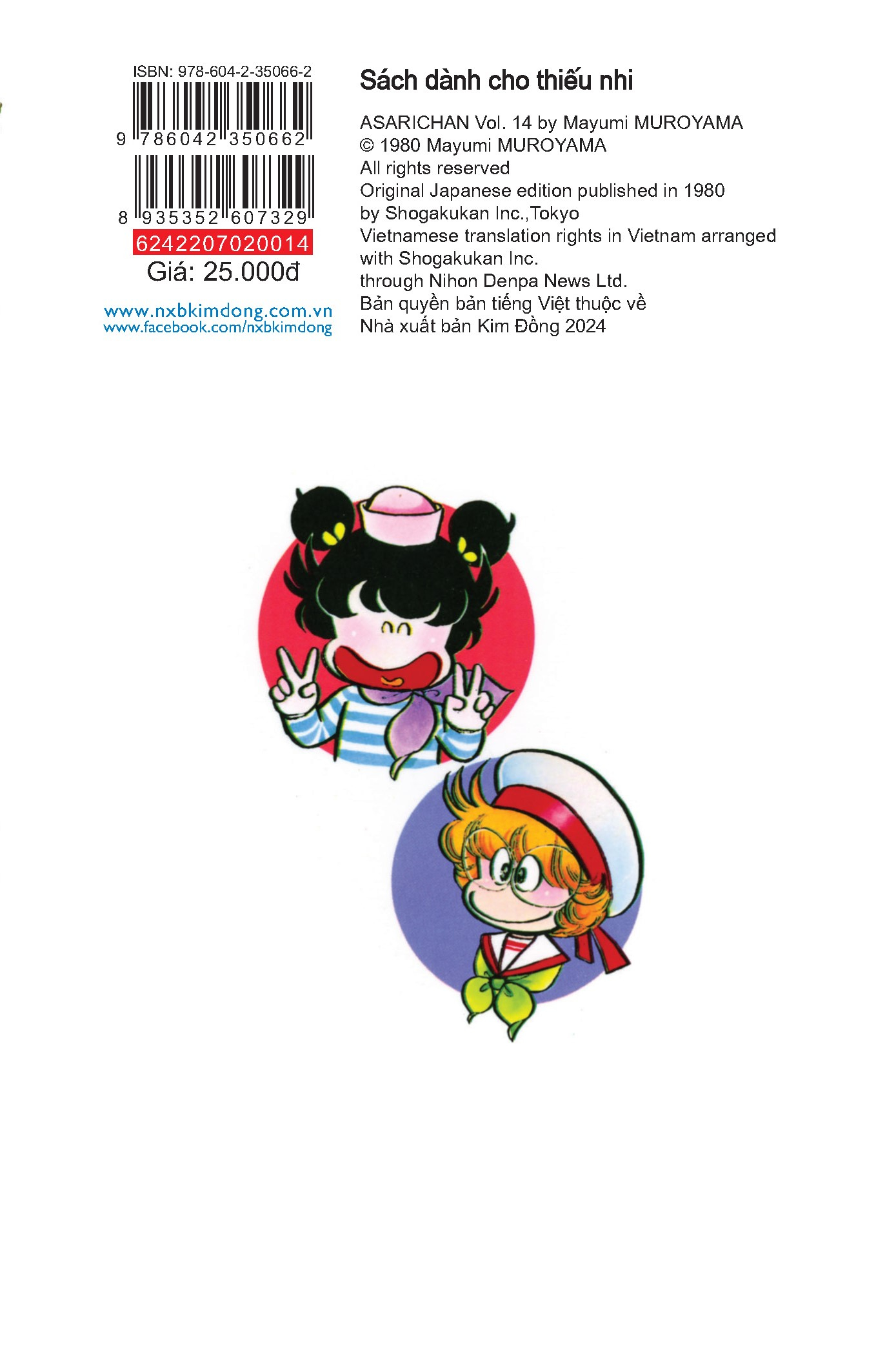 Bộ Asari - Cô Bé Tinh Nghịch - Tập 14 (Tái Bản 2024) - Ảnh 3