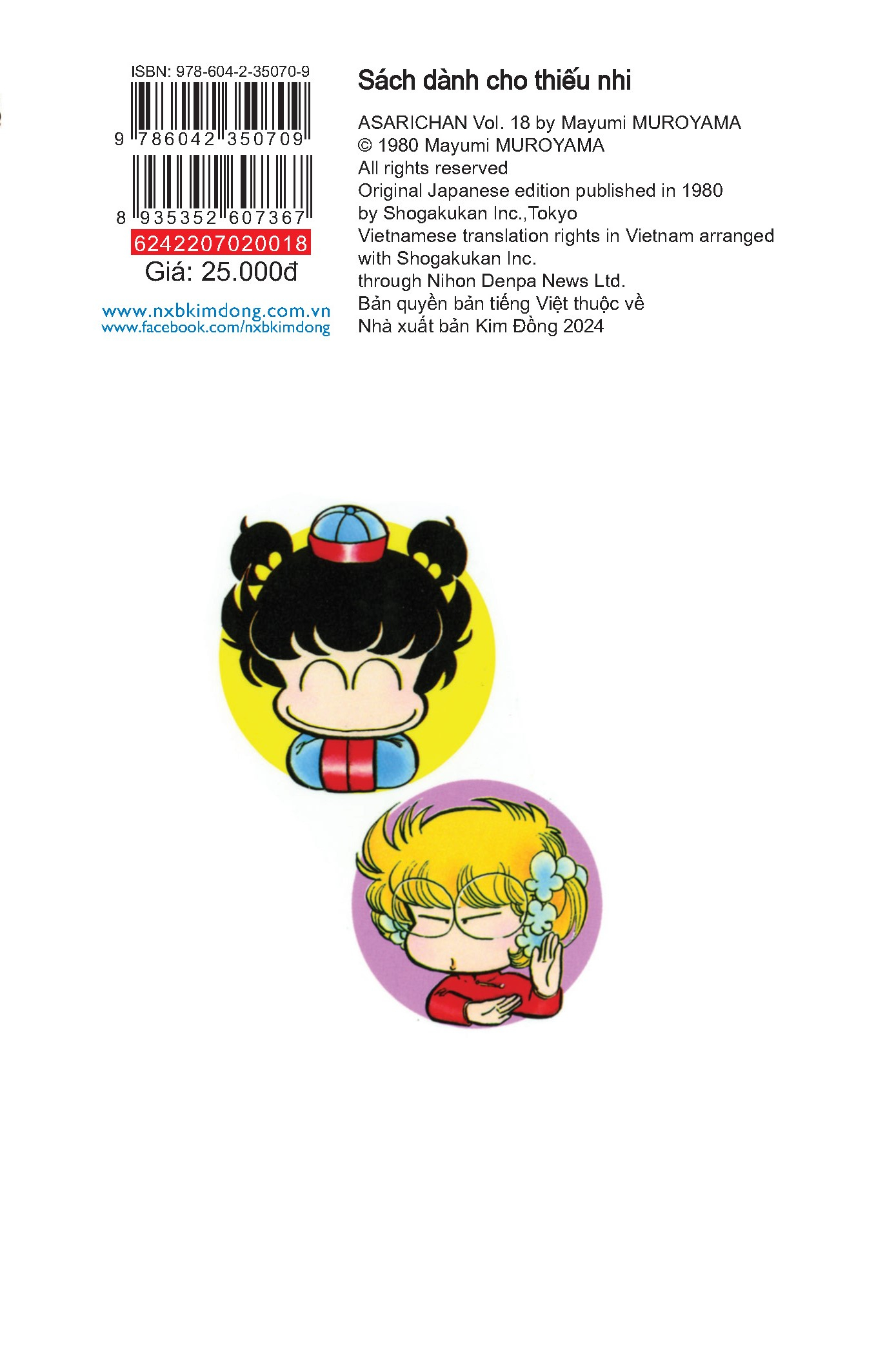 Bộ Asari - Cô Bé Tinh Nghịch - Tập 18 (Tái Bản 2024) - Ảnh 3