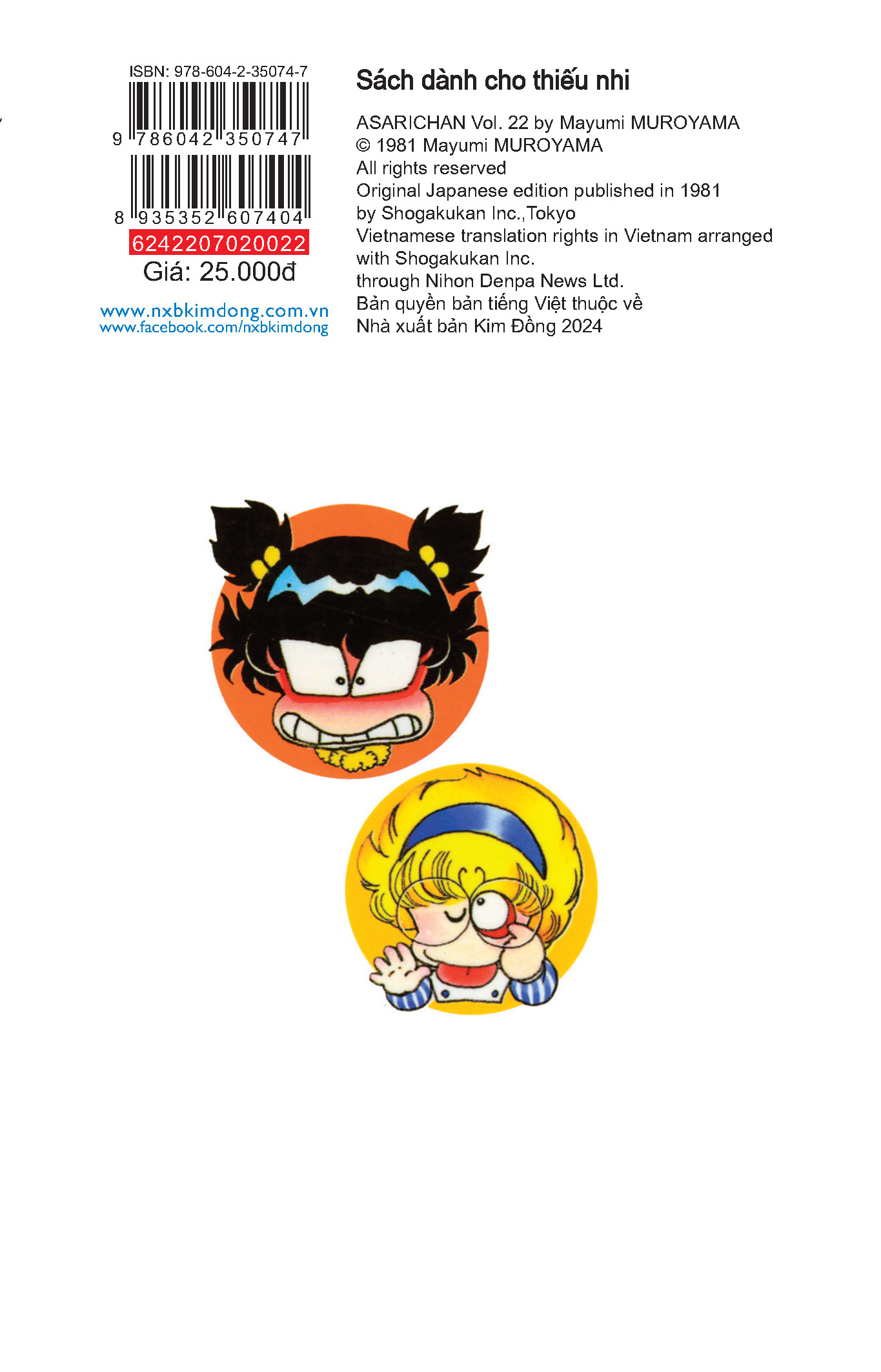 Bộ Asari - Cô Bé Tinh Nghịch - Tập 22 (Tái Bản 2024) - Ảnh 3