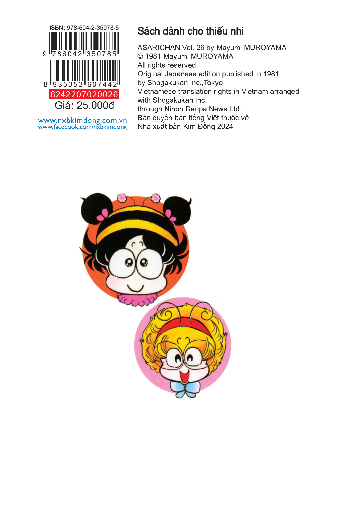 Bộ Asari - Cô Bé Tinh Nghịch - Tập 26 (Tái Bản 2024) - Ảnh 3