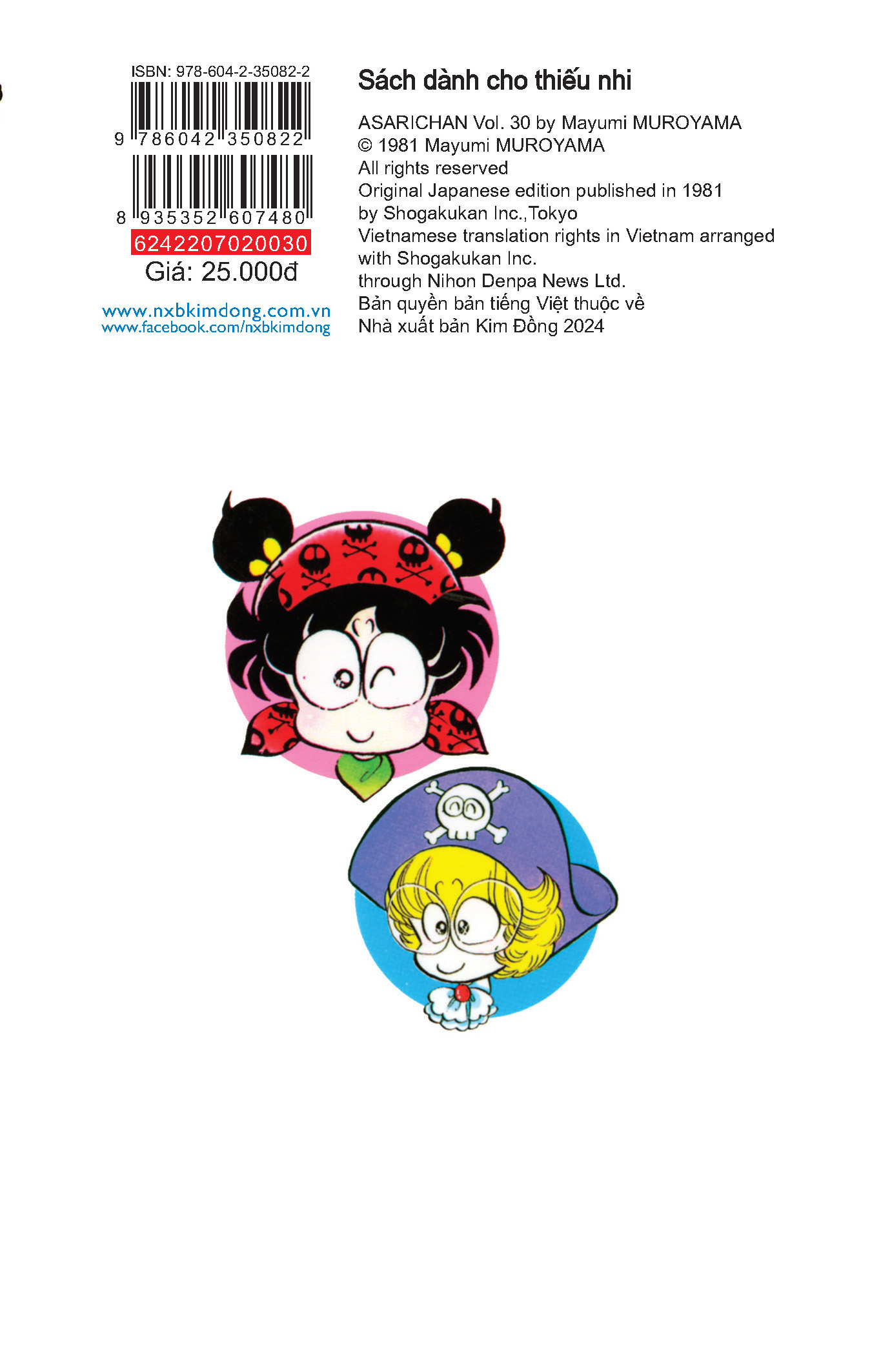 Bộ Asari - Cô Bé Tinh Nghịch - Tập 30 (Tái Bản 2024) - Ảnh 3